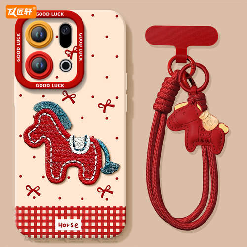 【同款马年挂绳】2026马年新娘款