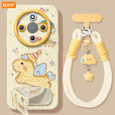 【油画系列】2026马年液态全包壳