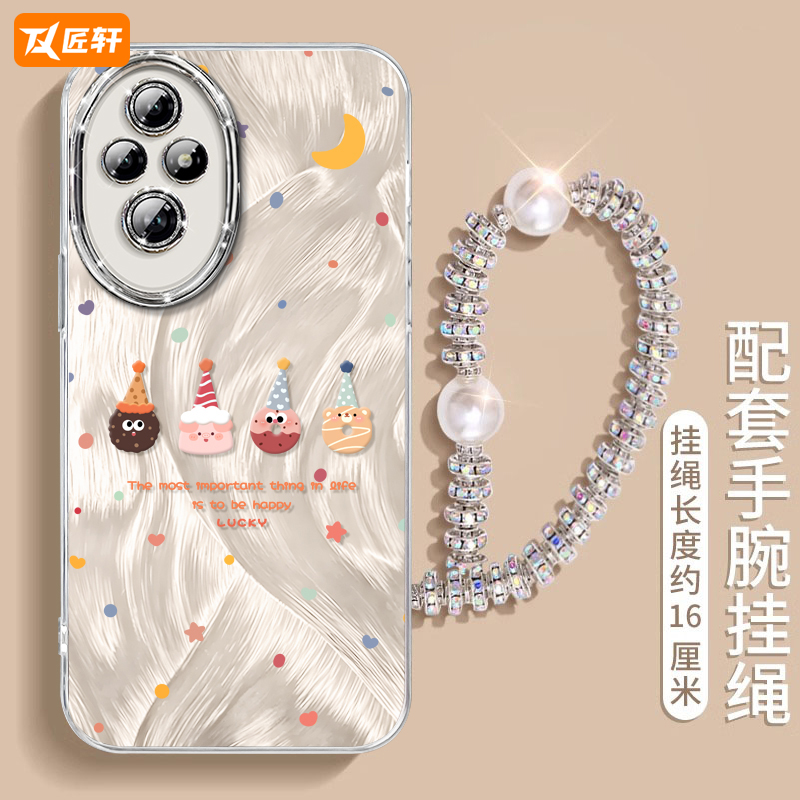 小饼干适用荣耀300手机壳华为200Pro系列90套100por新款50外壳羽纱70pr0隐形支架honor软60高级60se