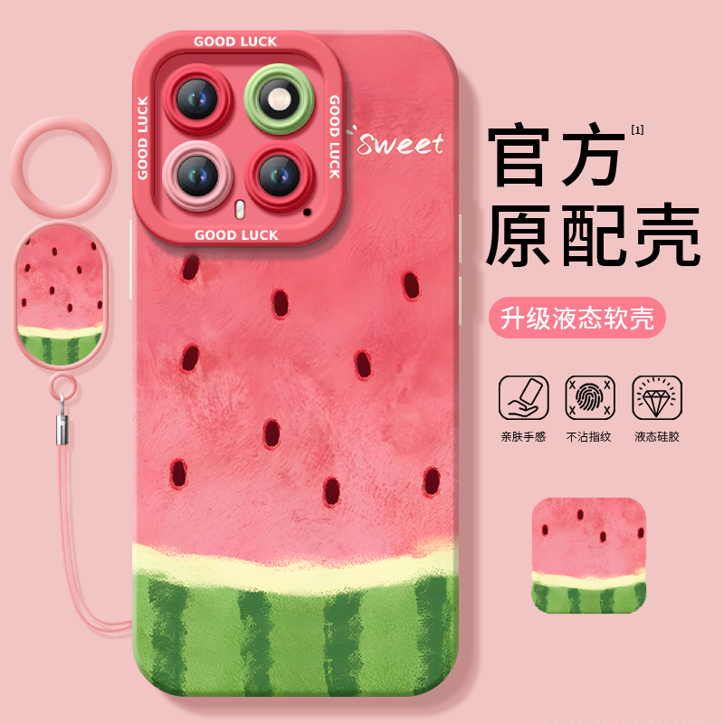 新款小清新创意夏日西瓜防摔壳