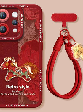 2026小马适用vivos50手机壳s20pro新款s18新年款s30全包s19马年s17保护vivo软s16套s15高级s12红色s50promini