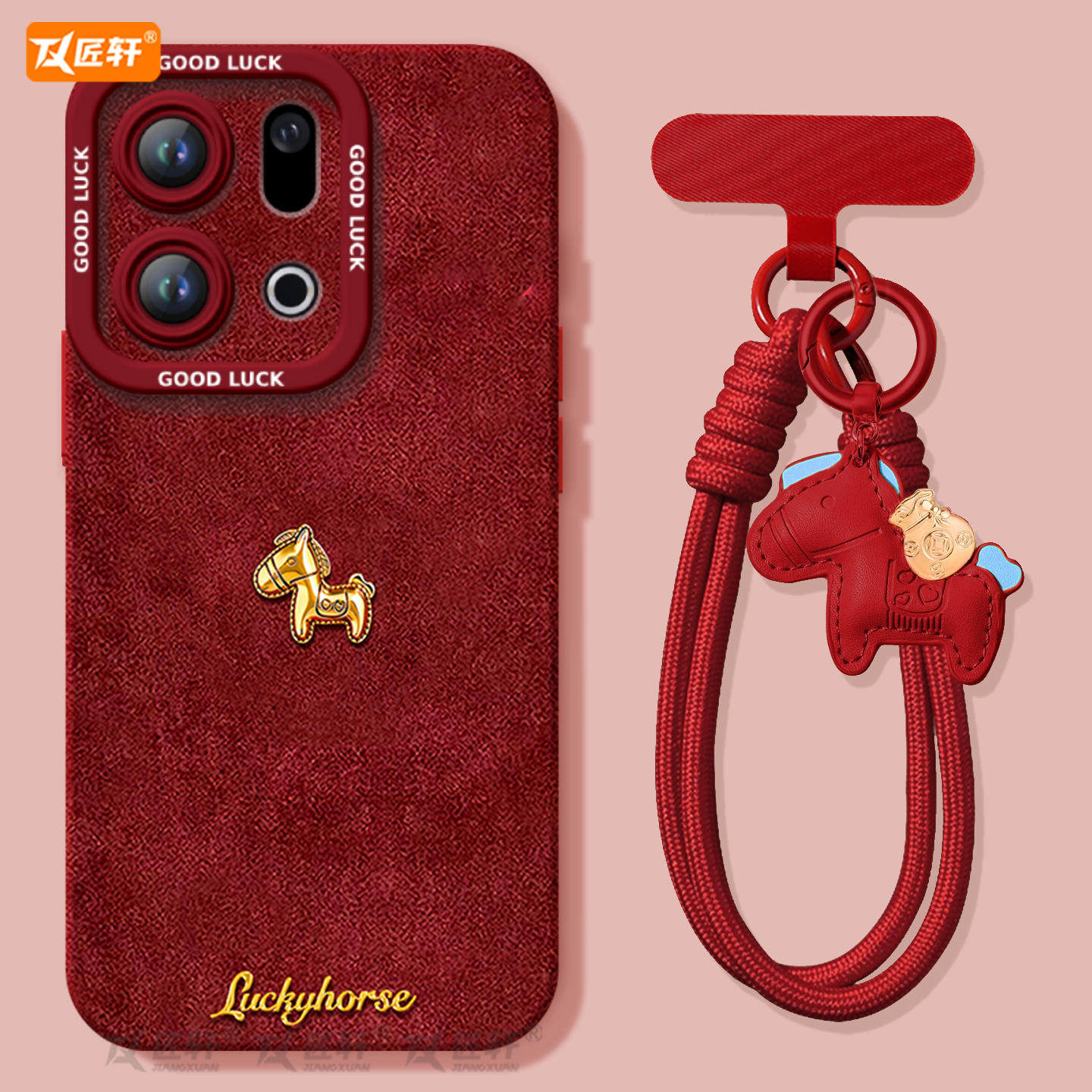 2026小马适用oppofindx9手机壳新款findx9pro套findx8ultra本命年马年findx8s+新年款x7保护oppo高级find x6,3C数码配件,手机保护套/壳,淘宝优惠券,粉丝福利购,淘宝优惠卷