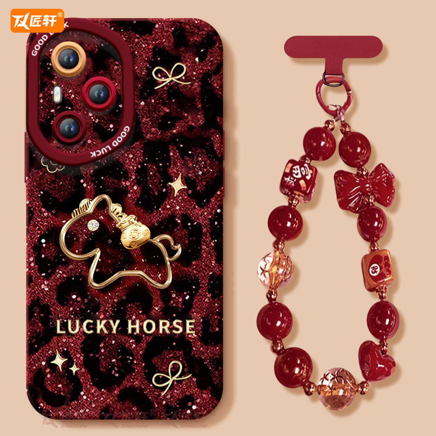 豹纹小马适用华为荣耀400手机壳500pro新款300专用200本命年100马年50se保护80新年90全包70外壳30过年60红色,3C数码配件,手机保护套/壳,淘宝优惠券,粉丝福利购,淘宝优惠卷