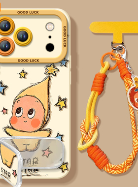 适用苹果17promax手机壳新款iphone17pro保护套17硅胶air十七的全包ipone镜头高级感ip17女pm外壳i17星星star