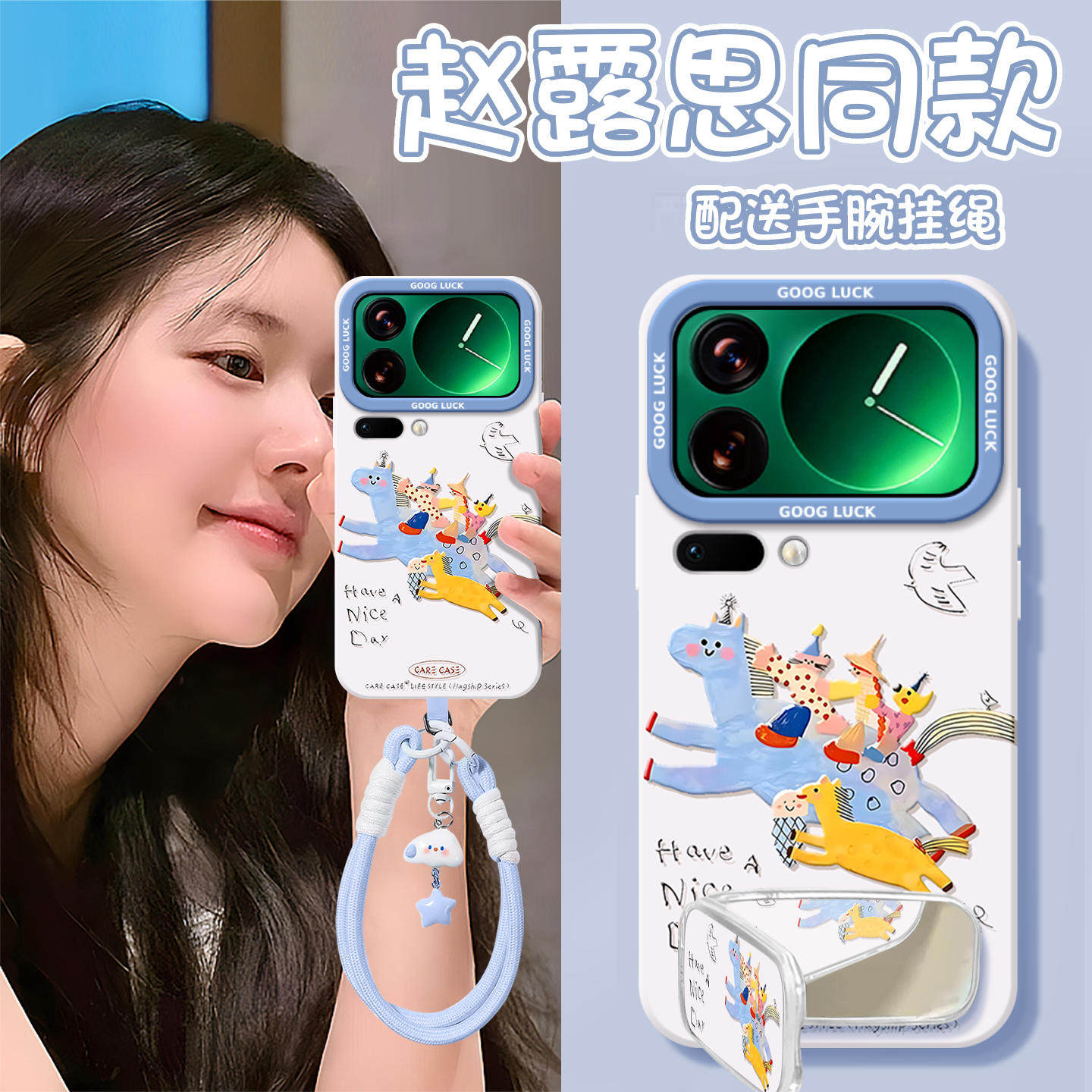 奔腾小马适用小米17手机壳的17pro新款系列米17promax