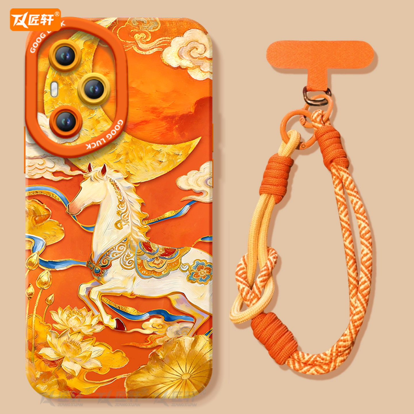 敦煌神马适用华为荣耀400手机壳500pro新款300专用200本命年100马年50se保护80新年90全包70外壳30过年60红色