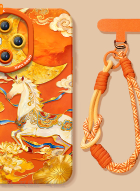 敦煌神马适用华为荣耀400手机壳500pro新款300专用200本命年100马年50se保护80新年90全包70外壳30过年60红色