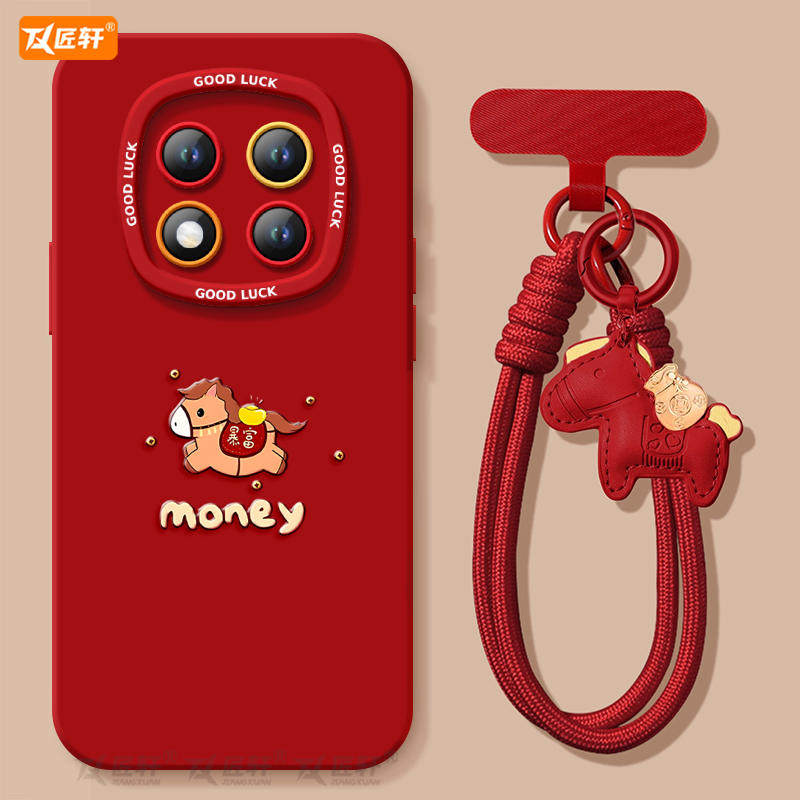 【同款马年挂绳】2026马上有钱