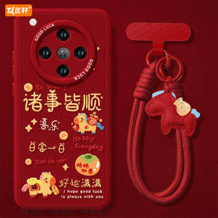 好运满满适用oppofindx8s手机壳新款findx7套findx8ultra本命年新年款findx8s+镜头保护oppo马年findx8pro红