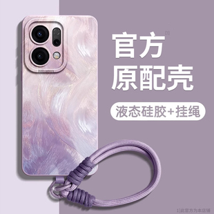 羽纱适用OPPOReno14手机壳Reno14pro套OPPO新款 10外reno高端9腕带8挂绳 Reno14硅胶pro镜头13防摔12女11