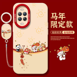 四小只适用华为nova15手机壳nova14套13pro马年12ultra新款11保护10本命年nove8新年款novo9活力版7se外壳