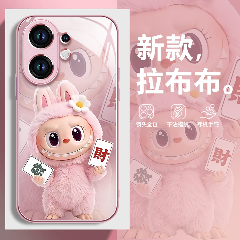 【进口玻璃】拉布布同款