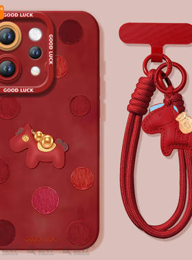 波点小马适用vivos50手机壳s20pro新款s18新年款s30全包s19马年s17保护vivo软s16套s15高级s12红色s50promini