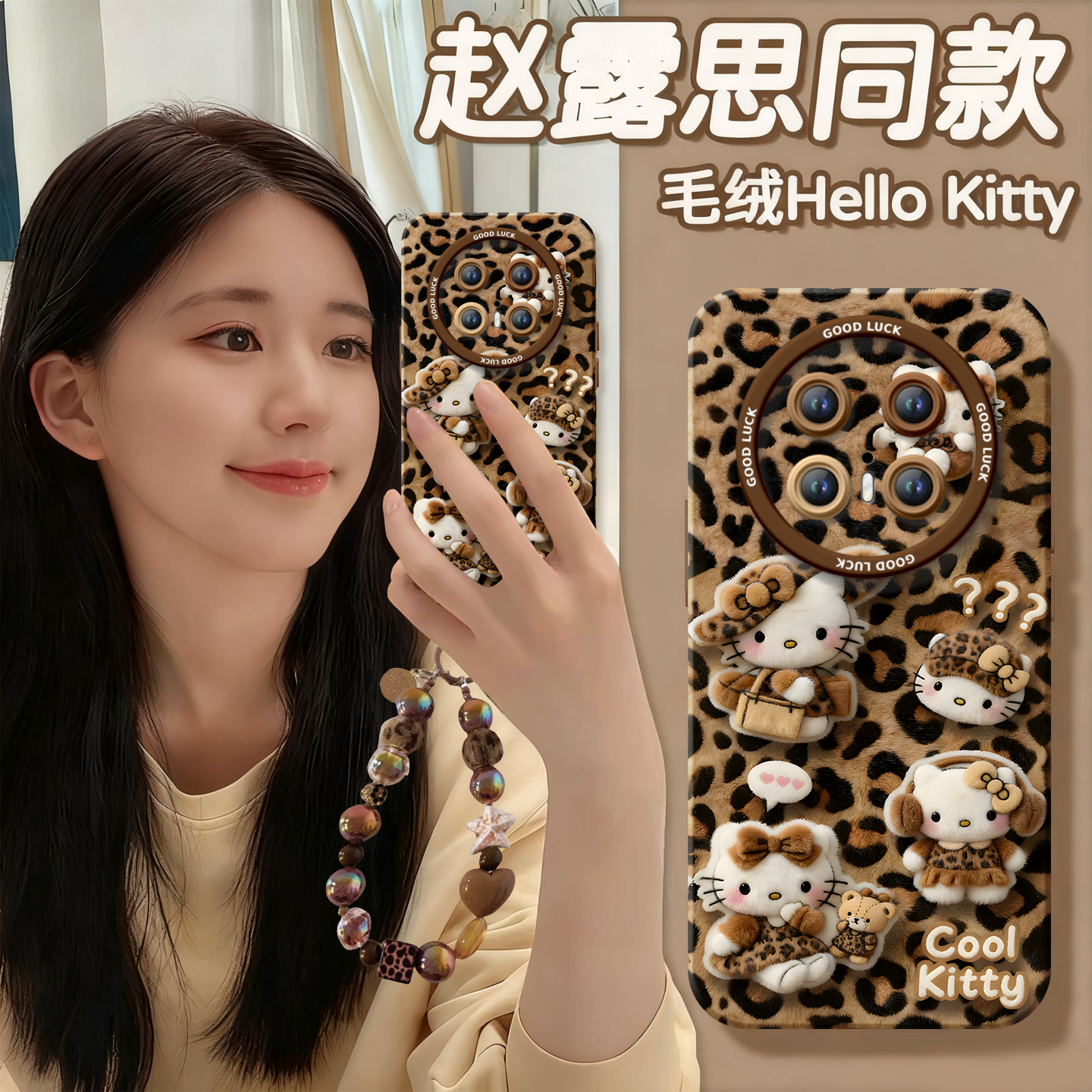 【带镜面支架】秋冬新款保护套