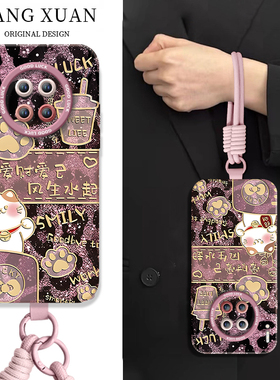 爱财爱己适用华为Mate30手机壳MT30Pro套2025新年款过年蛇年新款魅特M30本命年红色Mete硅胶Mate迈特Meta