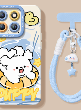 泳圈小狗适用华为畅享60手机壳畅想6Ox套2025全包镜头硅胶液态新款保护套外壳荣耀享畅50pro亨畅六十plus软