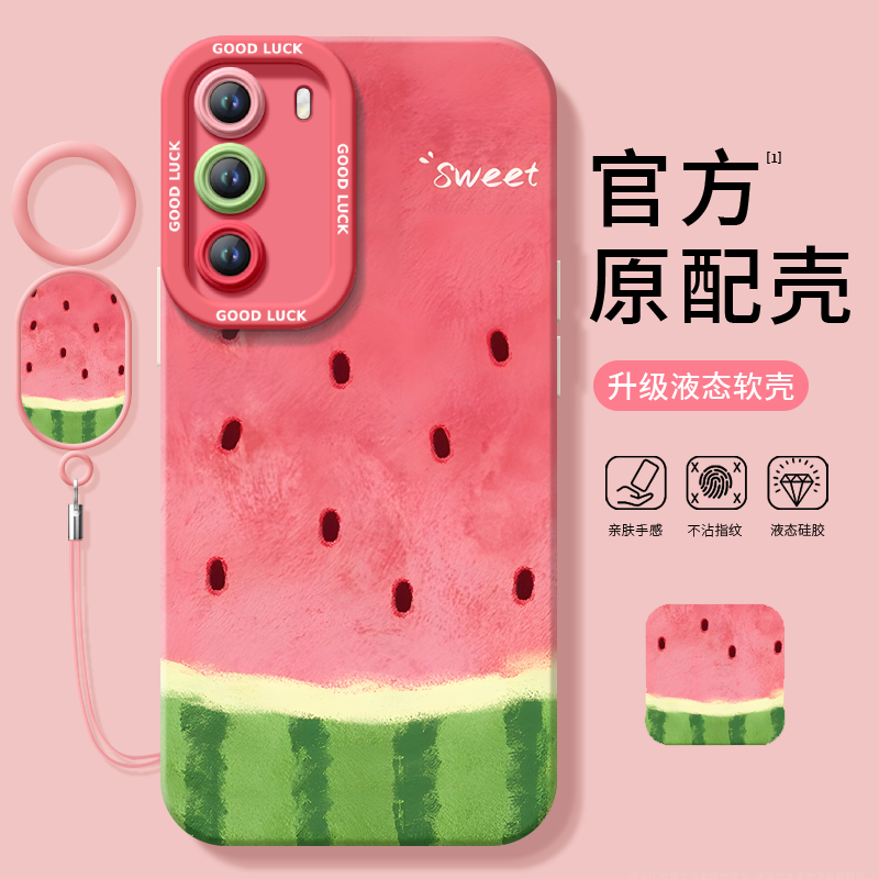 新款小清新创意夏日西瓜防摔壳