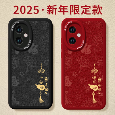 适用荣耀100硅胶情侣，中国风