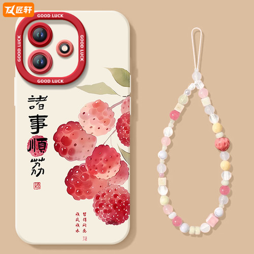 【小红书爆款】真液态硅胶全包壳