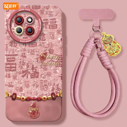 【小红书爆款】真液态硅胶全包壳