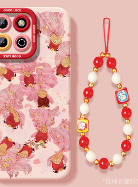 好运锦鲤适用荣耀畅玩60Plus手机壳华为HONOR50套2025新年款过年蛇年新款本命年红色Pius畅享Pro玩畅五零