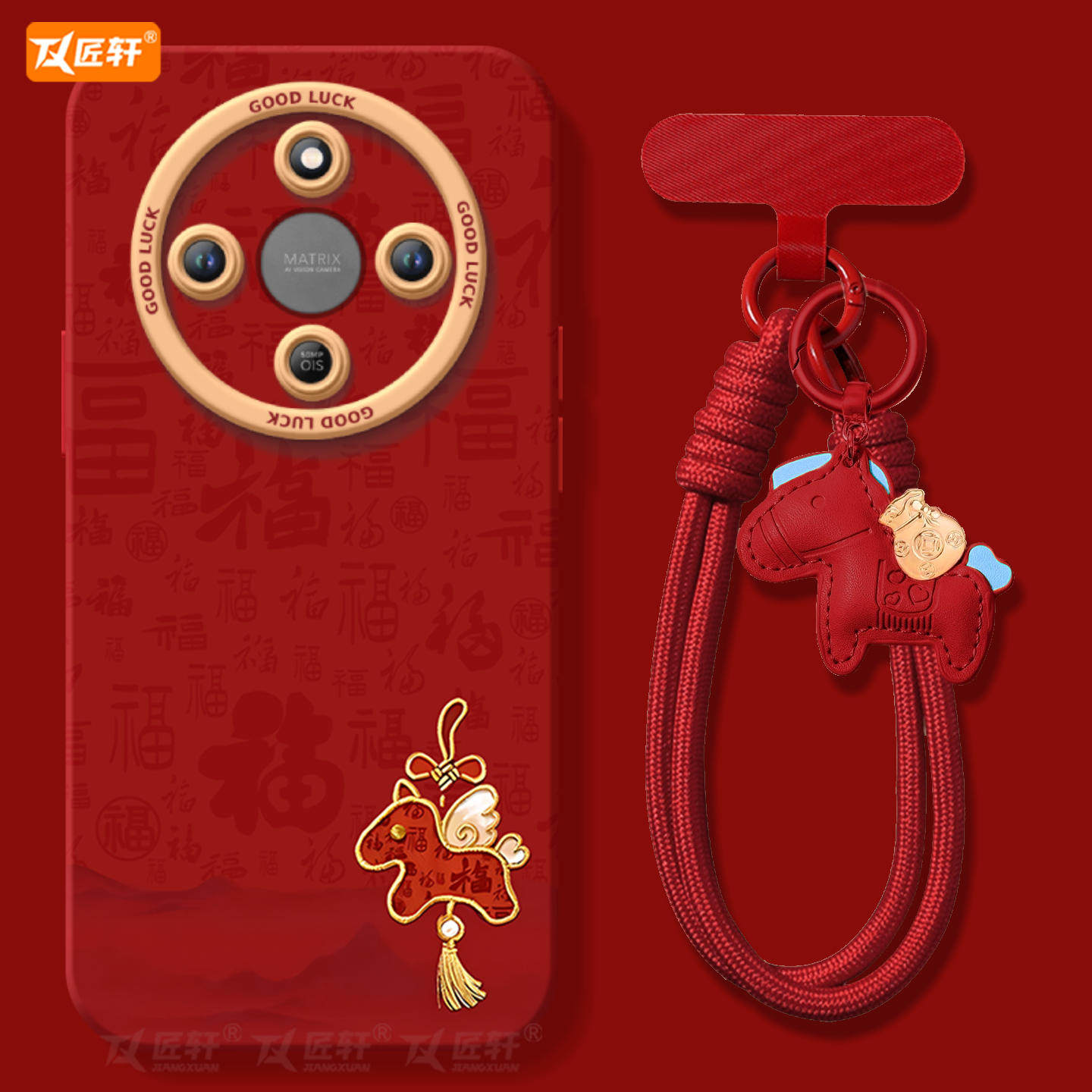 吊坠2026适用荣耀X70手机壳X60竞速版X50pro套x5o叉x30新年款本命年保护honor华为全包x20se新款x40马年红色,3C数码配件,手机保护套/壳,淘宝优惠券,粉丝福利购,淘宝优惠卷