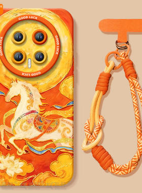 敦煌神马适用荣耀magic8手机壳新款magic7华为magic6pro套magic5本命年6sr保护por红色4新年款honor外壳马年