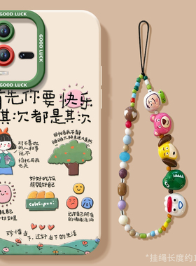 活得快乐适用iQOO10手机壳vivoiQOO10Pro套2025新年款过年蛇年爱酷iQ009本命年红色iQ10新款硅胶全包防摔