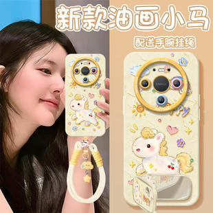 阳光小马适用华为mate80pro手机壳mate60的新款mate70套m30硅胶promax全包pro+保护50外壳mata40高级感十系列