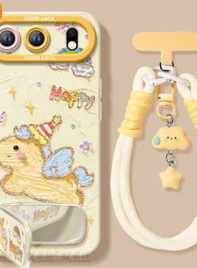 2026小马适用荣耀500手机壳新款300华为荣耀400pro系列200马年100过年honor保护60套honor新年70全包90专用外