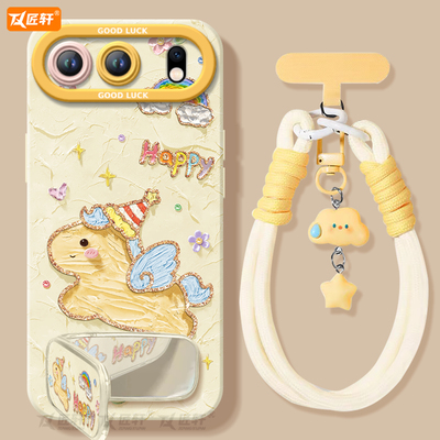 【油画系列】2026马年液态全包壳