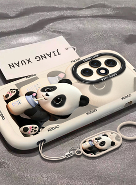 奶茶熊猫适用华为荣耀200手机壳100pro新款60se透明50软30绿色20s青春版90por荣耀70pro+软80pr0男V40女X50