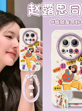 快乐女孩适用小米15ultra手机壳新款15utra硅胶mi全包14米15u的保护套13por至尊版xiaomi硅胶12SUltra