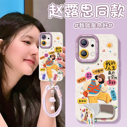 快乐女孩适用oppoReno15手机壳reno14pro新款13液态reno12硅胶保护7se镜头rone9外壳oppo套10全包0PP0软11