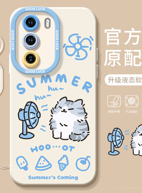 清凉动物适用oppoReno12手机壳Reno11pro新款oppo硅胶rone保护套0pp0防摔opopreno新品opp0pp0pporeno12 系列