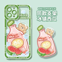 Angel Eye TPU [ручная работа]-исповеди-NM7621 арбузный соус-G871