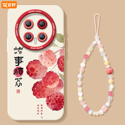 匠轩全型号硅胶卡通简约高端