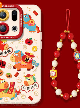 好运满满适用oppofindx9手机壳新款findx9pro套findx8ultra本命年马年findx8s+新年款x7保护oppo高级find x6