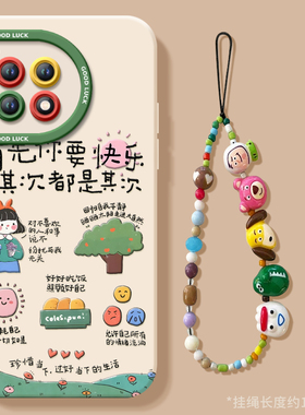 活得快乐适用一加Ace3手机壳1加Aec3Pro套3v新款2025新年款过年蛇年OPPO硅胶1+AC本命年红色0PP0防摔Ace