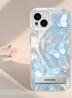 蓝色蝴蝶适用苹果15手机壳新款iphone15promax套14pro镜头全包13por的x/xs硅胶mini羽纱11软xr隐形支架12Pr0