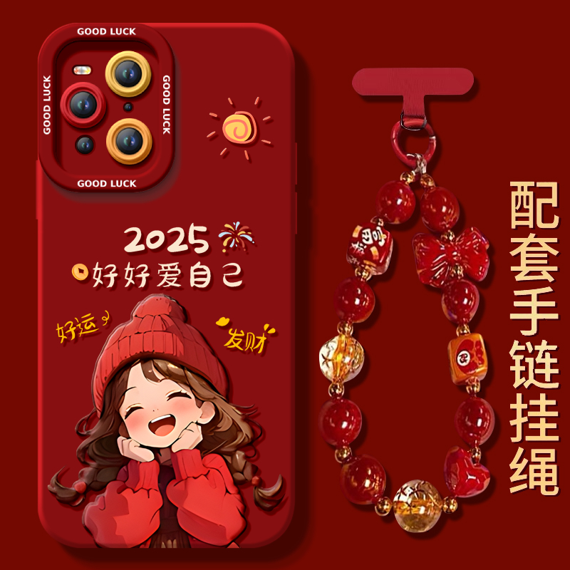 匠轩OPPOFindX3硅情侣,中国风