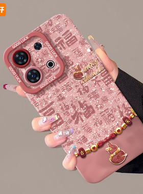 福字好运葫芦适用oppoReno13手机壳reno12pro新款reno11蛇年7se新年款rone9全包oppo软reno8女0PP0过年pro+套