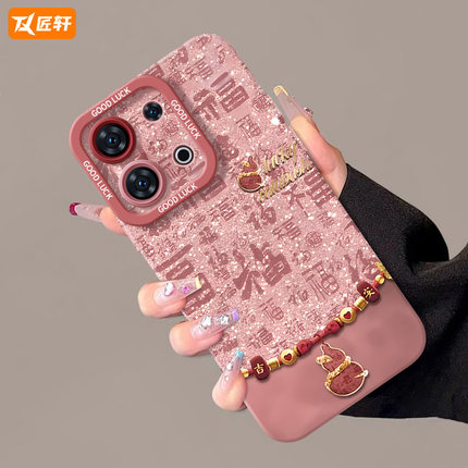福字好运葫芦适用oppoReno13手机壳reno12pro新款reno11蛇年7se新年款rone9全包oppo软reno8女0PP0过年pro+套