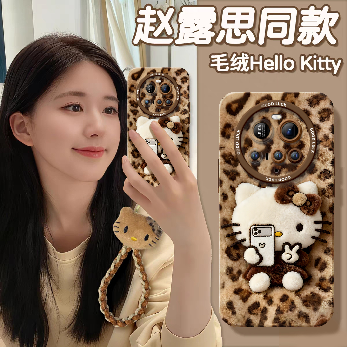 【小红书爆款】真液态硅胶全包壳