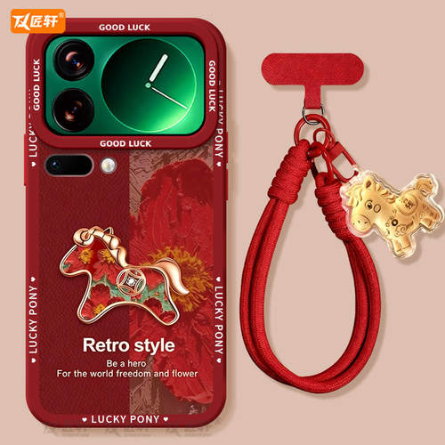 匠轩小米17Pro实色天使卡通潮牌