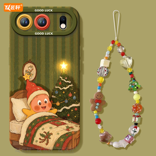 【小红书爆款】送同款星星人挂绳