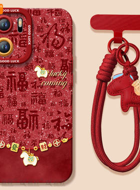 马年吊坠适用一加ACE6手机壳ace5pro竞速版ace3的套新款1加ace2新年款ace6T保护1+ace3v本命年红色ace马年