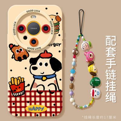 真液态不发黄！全包防摔带防丢绳