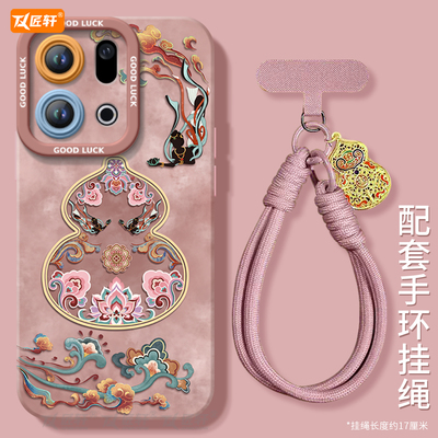 【送镜面支架】真液态硅胶壳