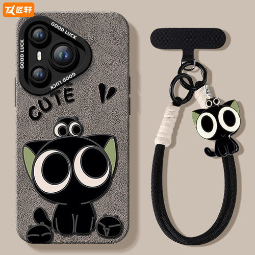 【小红书爆款】真液态硅胶全包壳